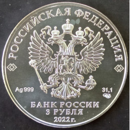 2022 1 Oz Russia St. George the Victorious SPMD Reverse