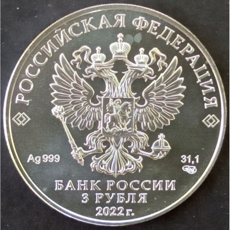 2022 1 Oz Russia St. George the Victorious SPMD Reverse