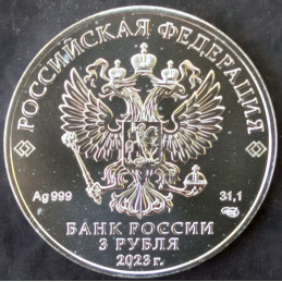 2023 1 Oz Russia St. George the Victorious SPMD Reverse