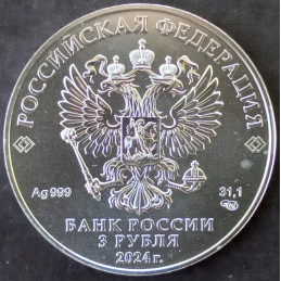 2024 1 Oz Russia St. George the Victorious SPMD Reverse