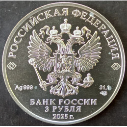 2025 1 Oz Russia St. George the Victorious SPMD Reverse