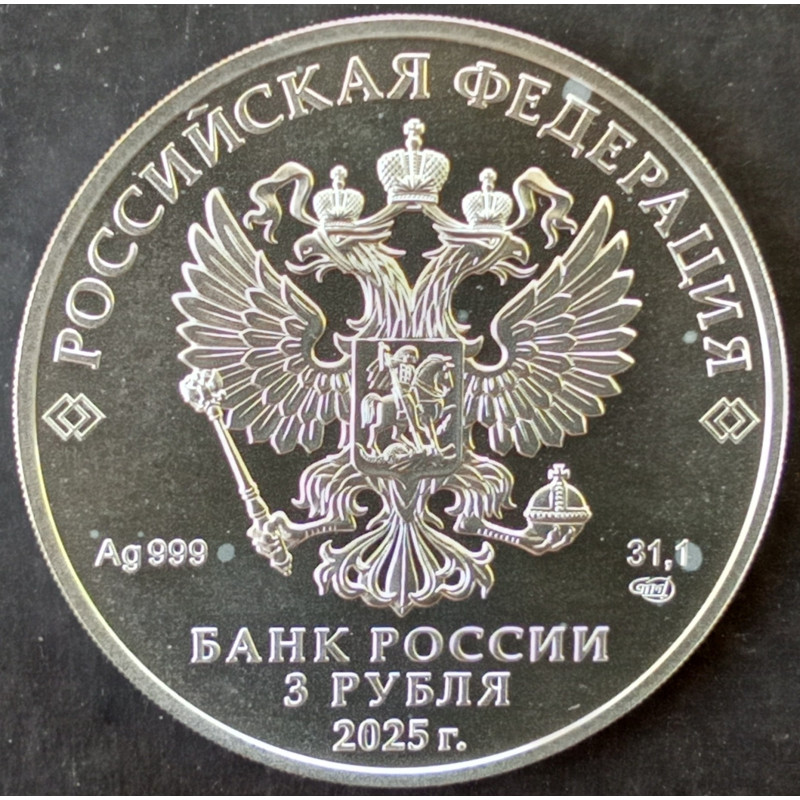 2025 1 Oz Russia St. George the Victorious SPMD Reverse