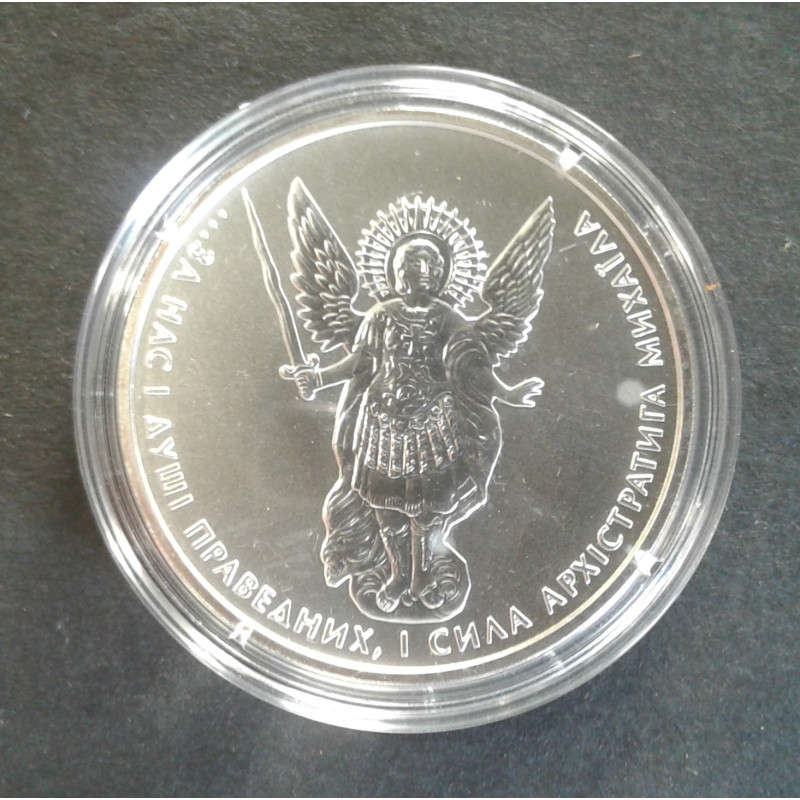 2017 1 Oz Ukraine Archangel Michael Reverse