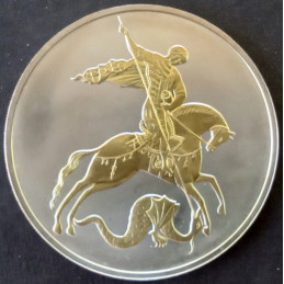 2010 1 Oz Russia St. George the Victorious Gilded SPMD Obverse