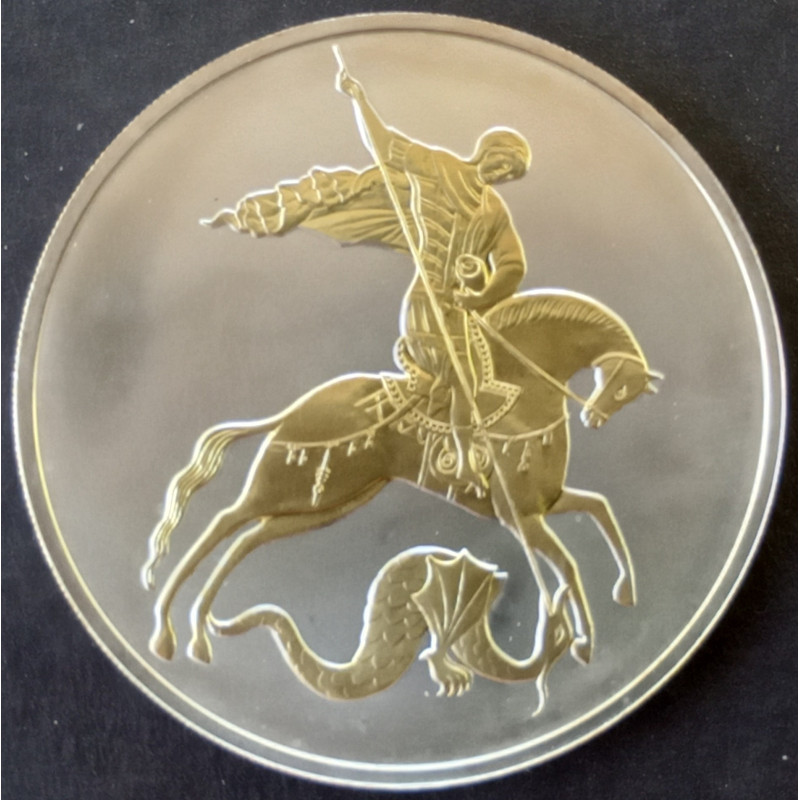 2010 1 Oz Russia St. George the Victorious Gilded SPMD Obverse